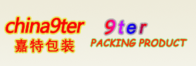 Zhongshan 9ter Packing Product Co.,Ltd.